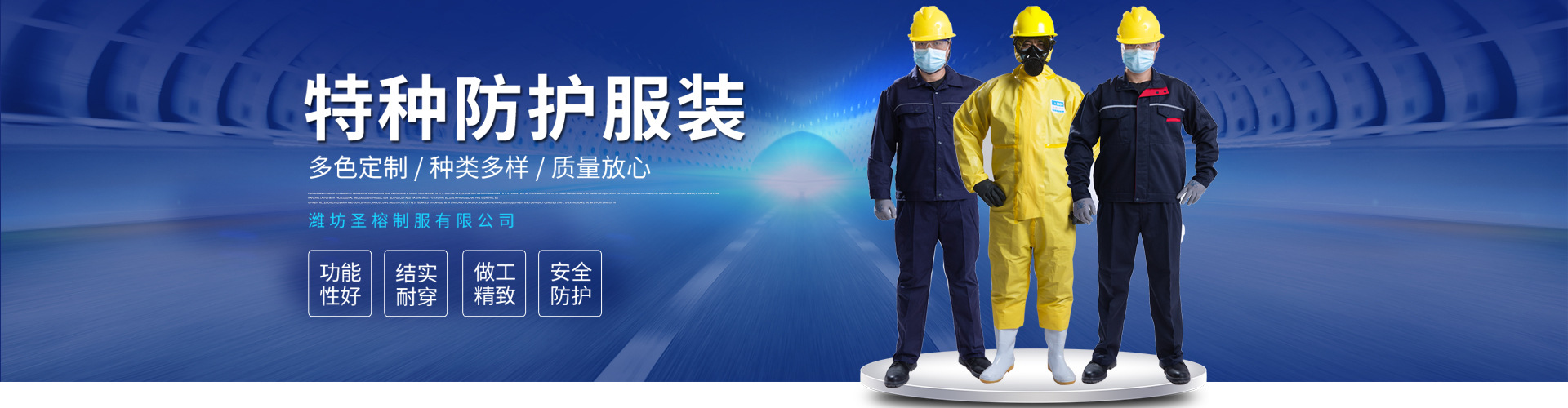 安丘市臨浯重晶石有限責(zé)任公司