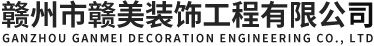 安丘市臨浯重晶石有限責(zé)任公司